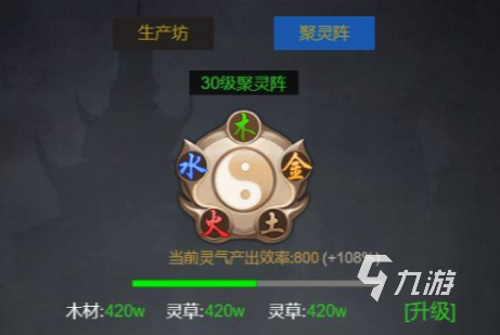 一念修仙下载链接分享2022 一念修仙正版下载教程