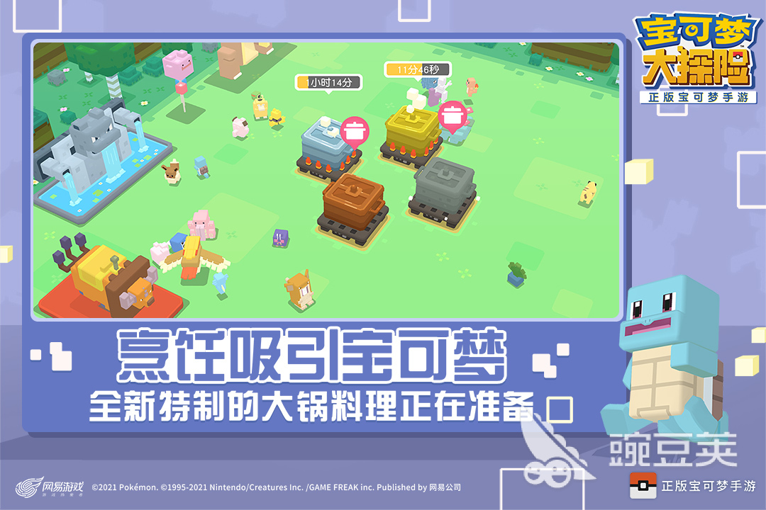 有哪些好玩的精灵宝可梦手游推荐2022 精灵宝可梦手游下载合集