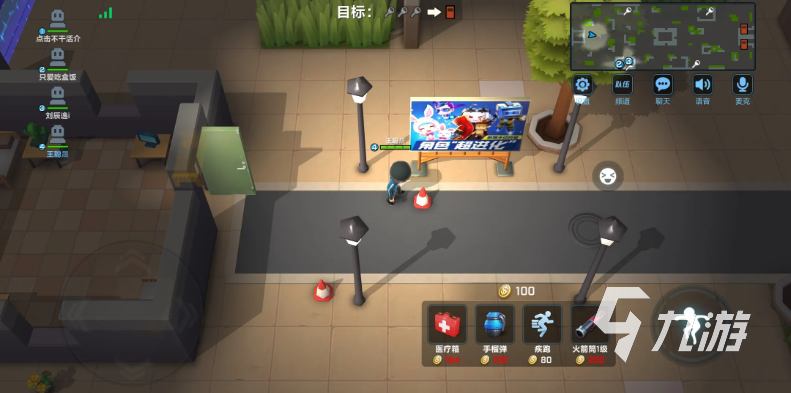 逃跑吧少年搶先服下載安裝2022 逃跑吧少年搶先服下載地址