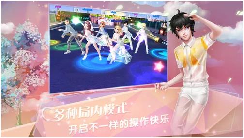 炫舞浪漫爱下载2022 炫舞浪漫爱最新版本下载链接截图