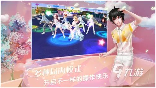炫舞浪漫爱下载2022 炫舞浪漫爱最新版本下载链接