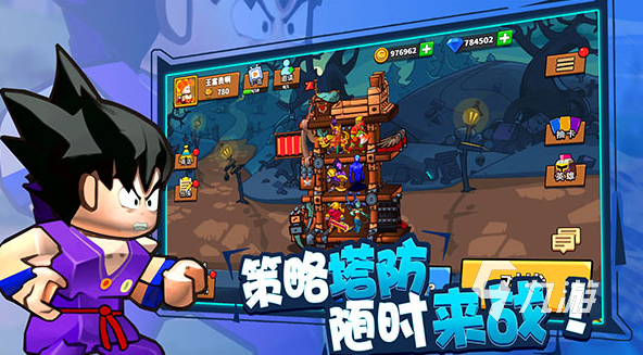 2022塔防精靈游戲下載最新版 塔防精靈游戲下載教程