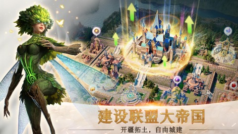 剑与家园2截图1