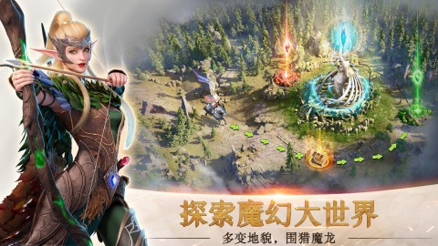 剑与家园2截图