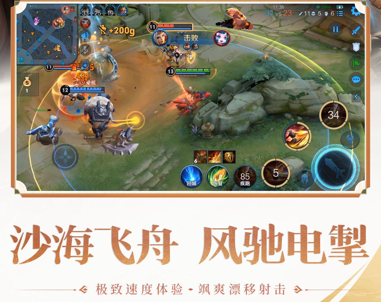 王者荣耀官网下载教程2022 正版王者荣耀app下载官网