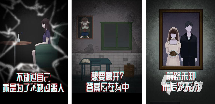 2022最吓人手机游戏单机下载推荐大全 最吓人手机游戏单机推荐