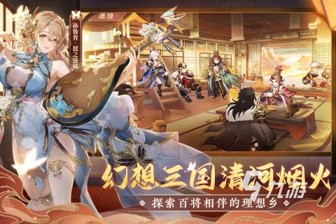 2022有没有好玩的手游推荐 好玩的手游有哪些
