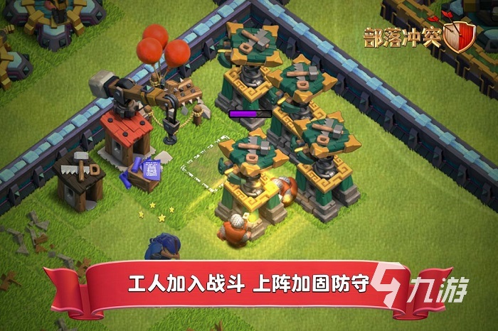2022与哪些好玩的腾讯策略手游 最新好玩腾讯策略手游榜单推荐