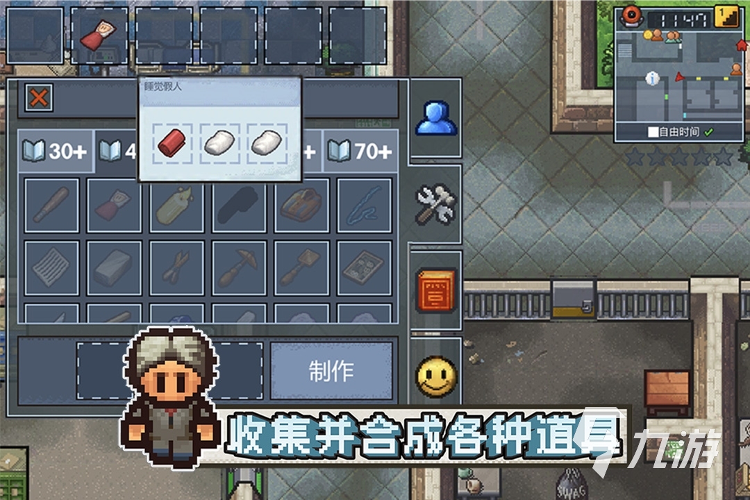 逃脱者困境突围免费下载中文版2022 逃脱者困境突围下载教程