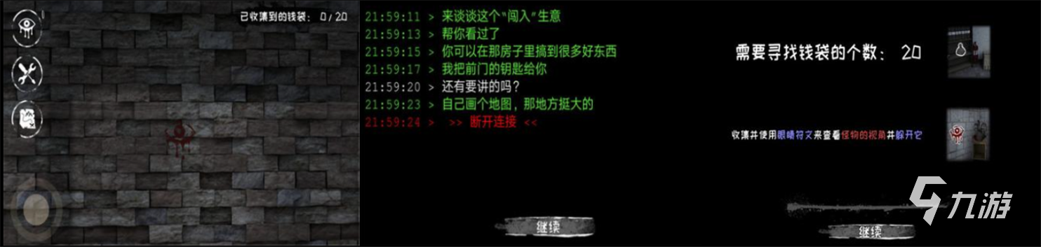 2022可以解码游戏下载免费大全 类似解码游戏推荐