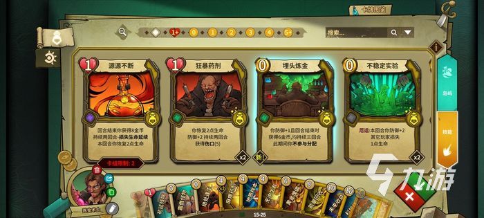 冒险公社天梯币怎么获得 天梯币获得方法盘点