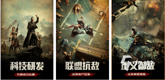 丧尸枪战游戏2022有哪些 能打僵尸的手机游戏下载大全