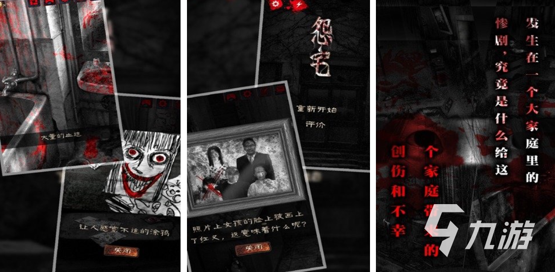 2022最吓人手机游戏单机下载推荐大全 最吓人手机游戏单机推荐