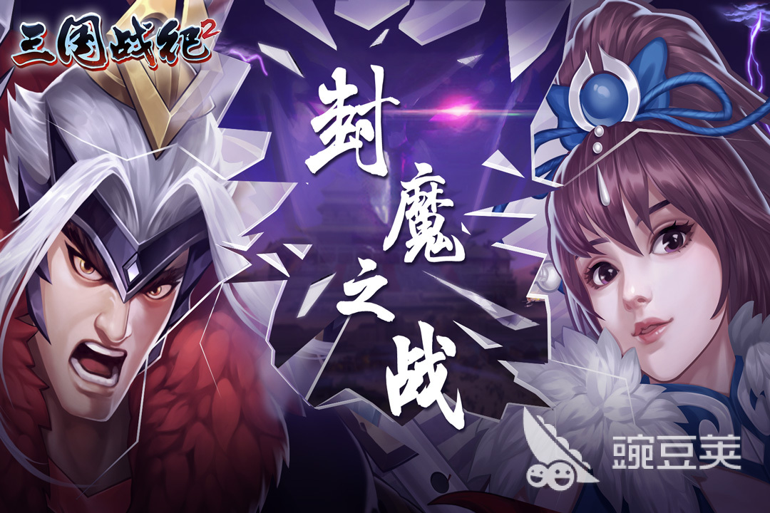 2022三国网络游戏有哪些 三国网络游戏推荐