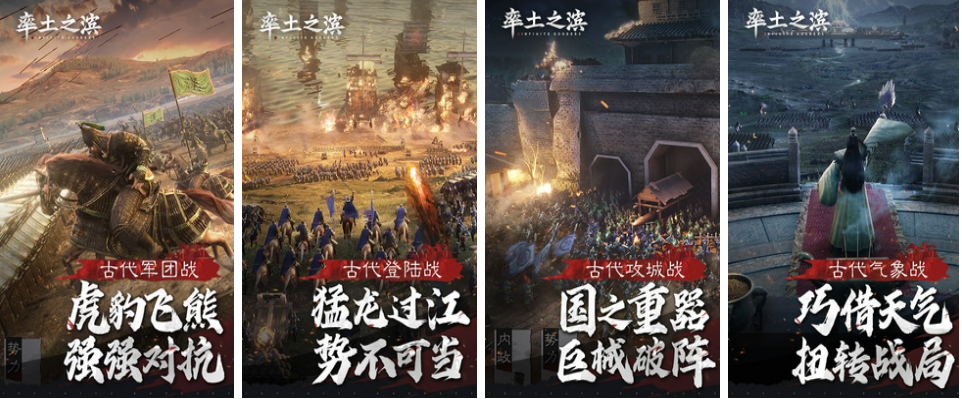 古代战争策略的手游推荐下载合集 2022好玩的古代战争游戏带兵打仗手游有什么