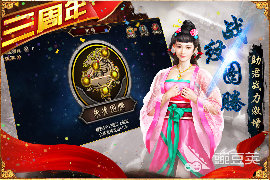 2022三国网络游戏有哪些 三国网络游戏推荐