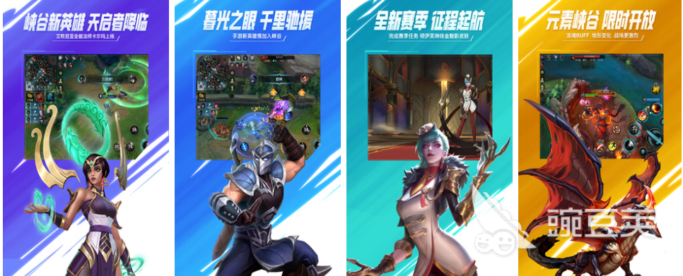 2022好玩的好游戏推荐有哪些 热门的手机游戏推荐下载大全