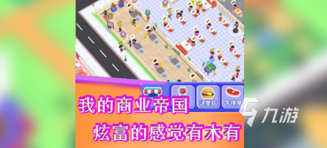 是我的客人游戏下载安装2022 是我的客人游戏下载教程
