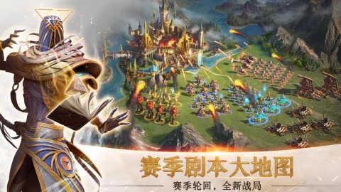 剑与家园2截图3