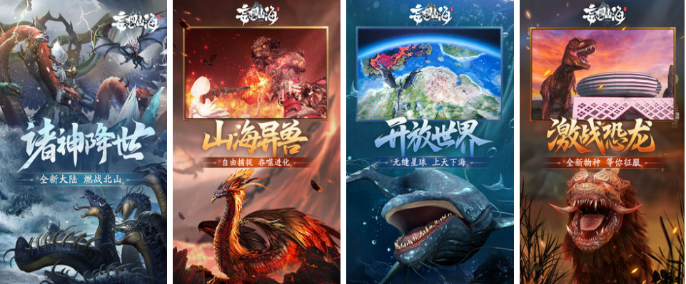 热门的手游推荐下载合集 2022好玩的好游戏推荐有什么截图