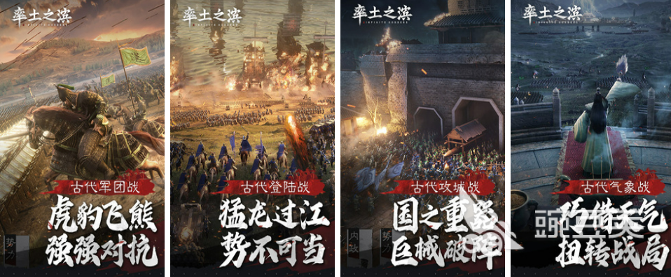 2022好玩的古代战争游戏带兵打仗手游有哪些 古代战争策略的手机游戏推荐下载大全