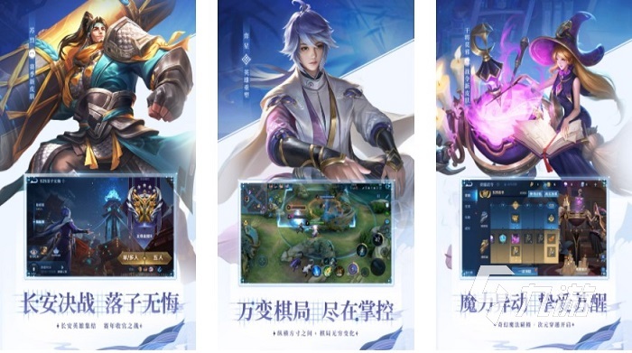 好玩的三端互通手游排行榜2022 三端互通手游推薦