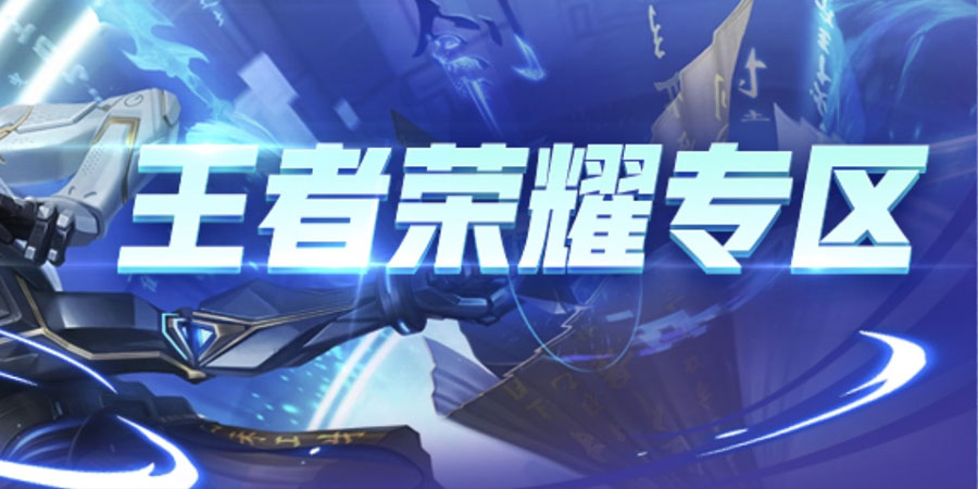 手游交易平台app排行榜2022 交易猫手游交易平台app下载分享