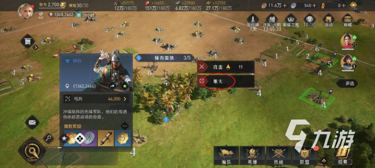 2022有什么好玩的战争手游 战争手游排行榜