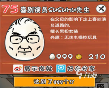 十大智障游戲2022 十大智障游戲推薦大全