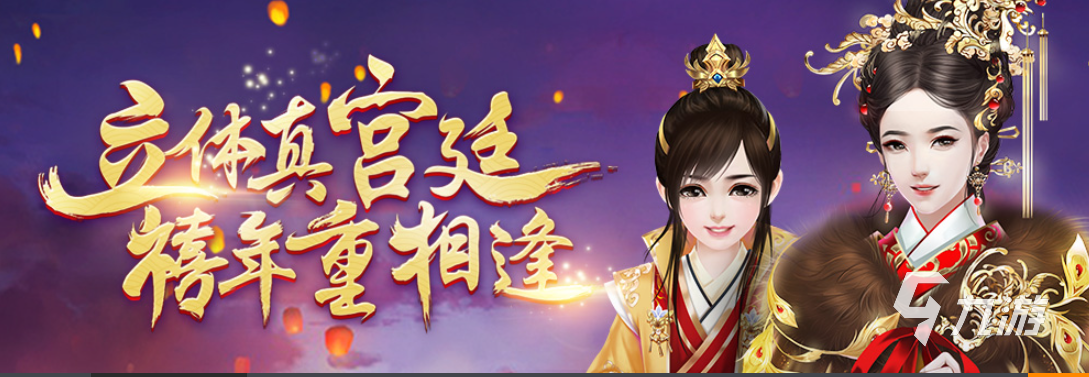 2022有哪些女生手游推荐古风游戏下载 好玩的古风游戏推荐