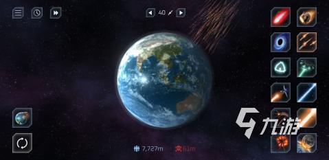 星球爆炸模拟器2022最新版下载 星球爆炸模拟器下载链接