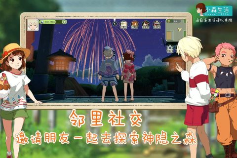 模拟经营类游戏手游排行前五2022 热门经营类手游排行前五推荐截图