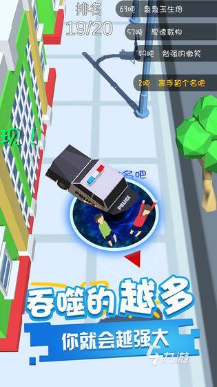 2022能够不断吞噬进化的游戏有哪些 类似吞噬进化的手游推荐