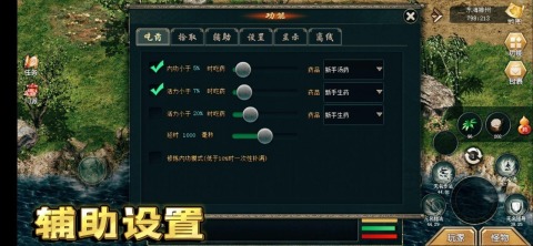 新神州截图2