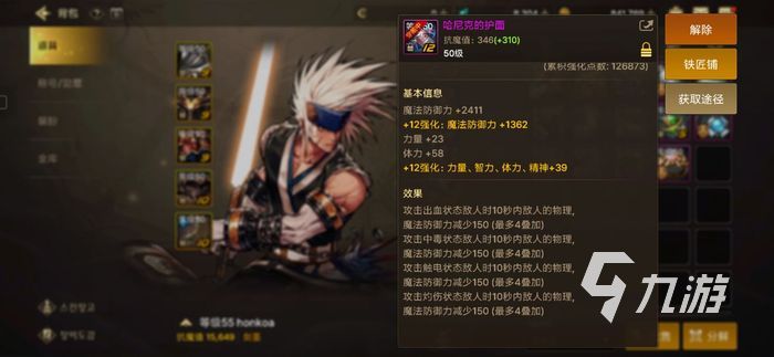 dnf手游韩服深渊票怎么获得 地下城与勇士手游深渊票获得方法