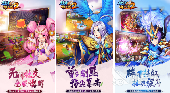 有哪些好玩的美女三国游戏推荐2022 美女三国游戏下载合集