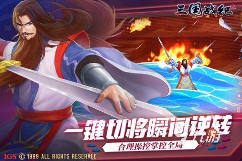 2022好玩的80后游戏有哪些 适合80后玩的游戏推荐