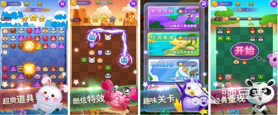 2022好玩的怀旧游戏有哪些 怀旧经典的手机游戏推荐下载大全