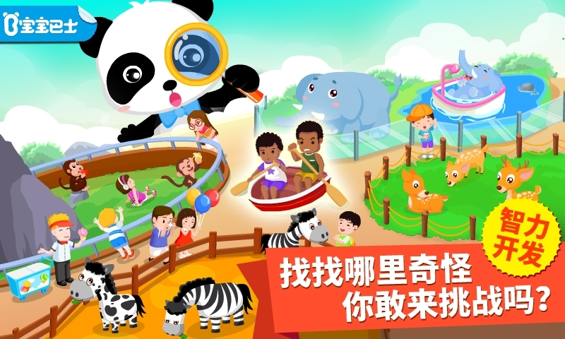猜人物的手机游戏推荐下载合集 2022好玩的猜人物游戏有什么