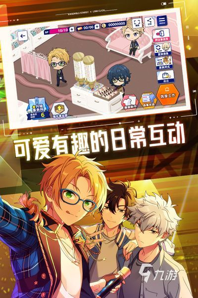 2022节奏大师类似的手游推荐 节奏大师类似的手游排行榜