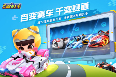 2022有没有类似qq飞车的游戏 好玩的赛车游戏下载大全