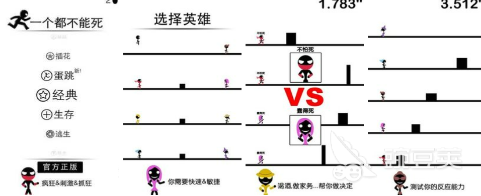 2022好玩的地铁游戏有哪些 地铁手机游戏推荐下载大全
