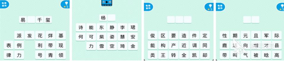 2022好玩的猜人物游戲有哪些 猜人物的手機(jī)游戲推薦下載大全