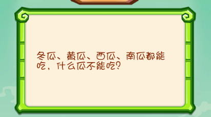 不用网络就能玩的手游下载推荐 有什么游戏不用网络就可以玩的游戏推荐2022 截图