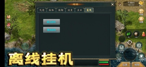新神州截图4