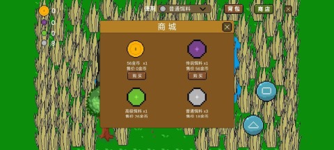 小潭垂钓截图3