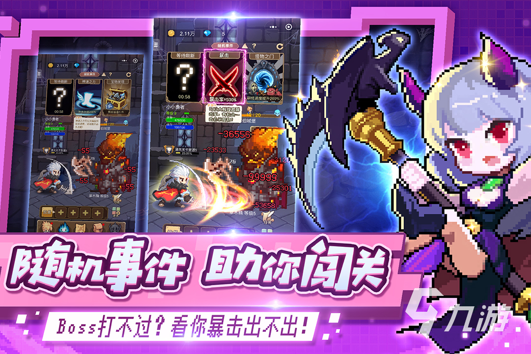 2022一个像素打怪好多职业的游戏推荐 像素动作手游排行榜