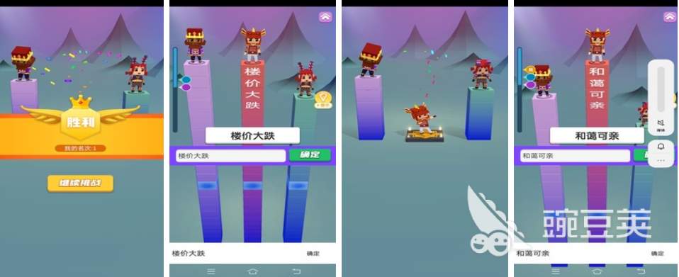2022好玩的填字猜字游戏有哪些 可以填字猜字的手机游戏推荐下载大全