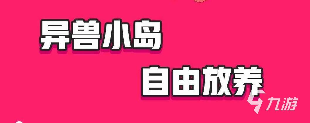 最新吞噬進化論游戲下載2022 吞噬進化論游戲下載官網(wǎng)