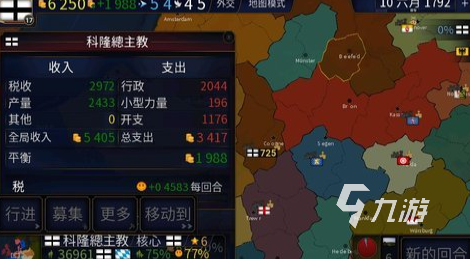 2022文明2中文版下载手机版 文明2安卓版下载地址